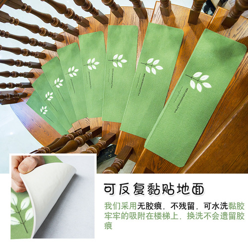 Stair Step Mat Self-Adhesive Non-Adhesive Stair Carpet Home Stair Mat Wooden Floor Anti-Slip Quiet Foot Mat Night Light