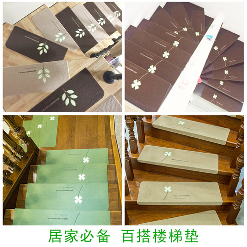 Stair Step Mat Self-Adhesive Non-Adhesive Stair Carpet Home Stair Mat Wooden Floor Anti-Slip Quiet Foot Mat Night Light