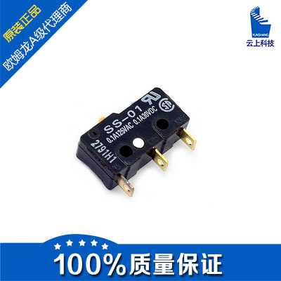 代理微动开关欧姆龙SS-01 SS-01D SS-01-F SS-01-FD SS-01GL2