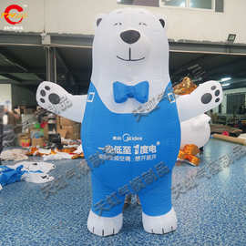 美的店庆布置充气卡通小熊 充气行走卡通熊 充气人偶 充气公仔