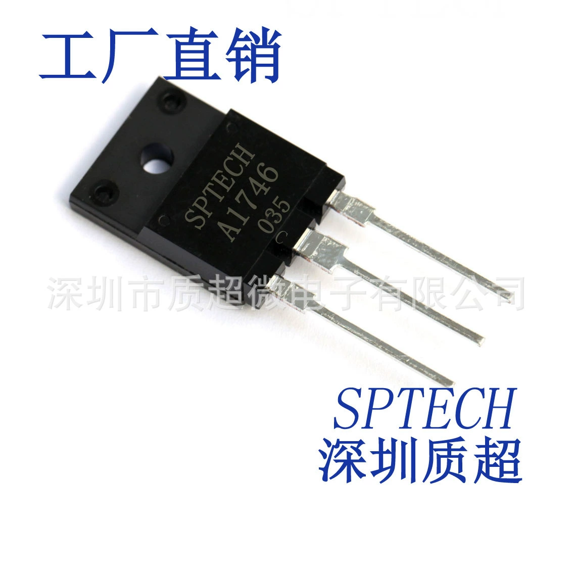 SPTECH 2SA1746/2SC4131 фотоматериалы для принтера, струйный принтер 3D печать, транзистор NPN