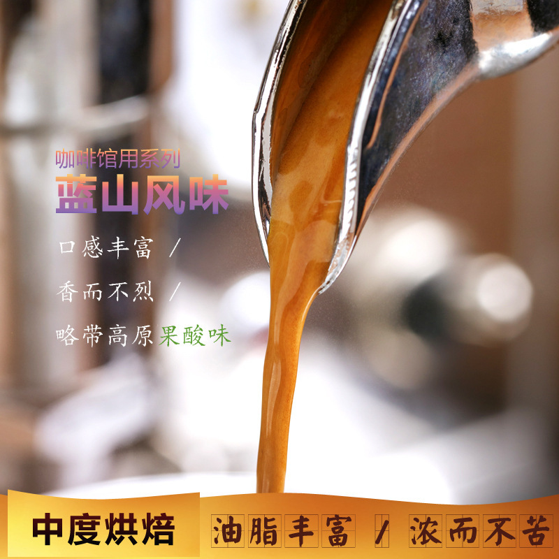 コーヒー豆青山風味焙煎雲南小粒有機認証コーヒー豆は純黒コーヒー粉を研ぐことができる|undefined
