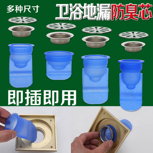 Wholesale floor drain core silicone inner core full copper stainless steel kitchen bathroom sewer pipe insect-proof floor drain cover