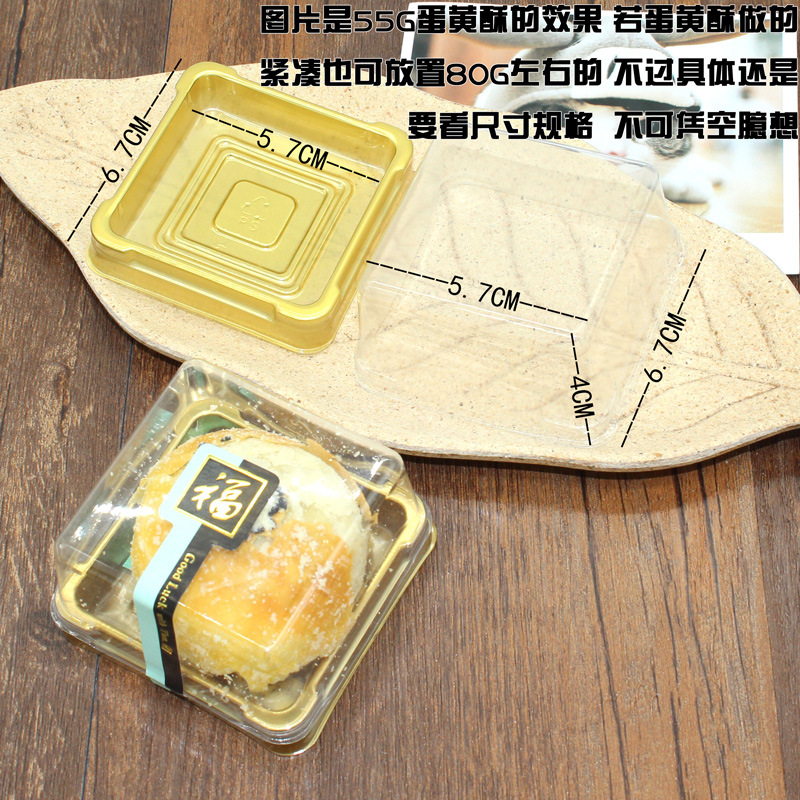 Engrosado 50g63g100g negro oro blister caja transparente Soporte redondo yema de huevo crujiente pastel de Luna caja de embalaje 50 unids/bolsa