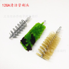 22cal-16GA-12GA管刷頭3PC 9mmPistol/30cal Rifle