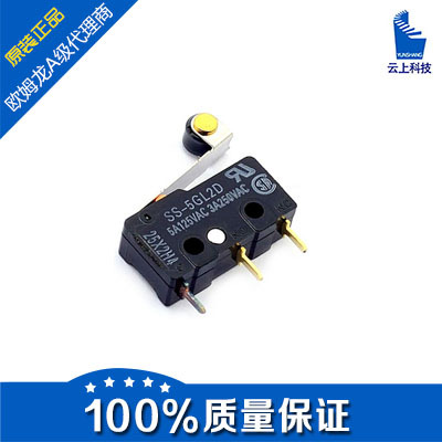 代理特价现货供应微动开关SS-5GL2D SS-5GL2T SS-5GL2-FT