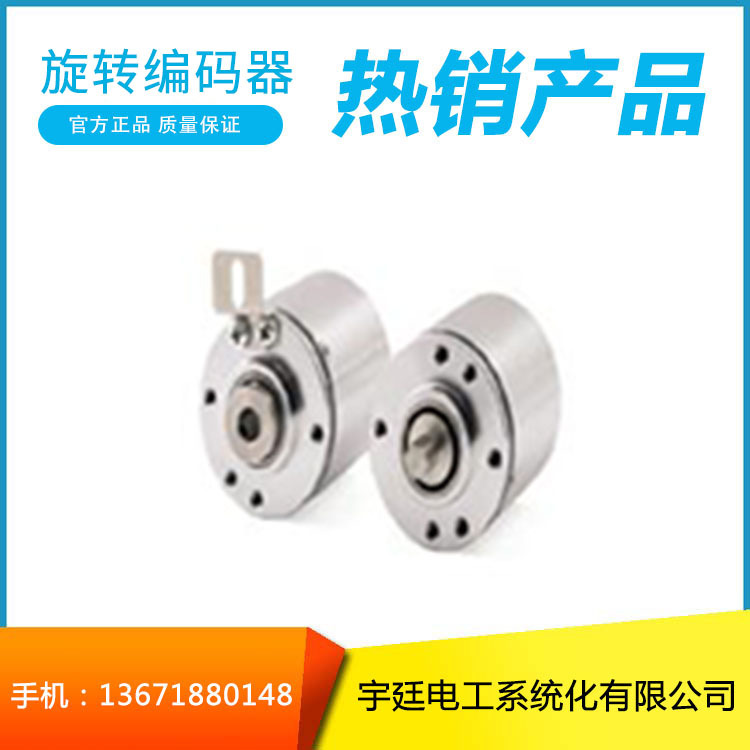 货源意大利lika编码器MS36  MSC36增量式旋转编码器中国区总代理