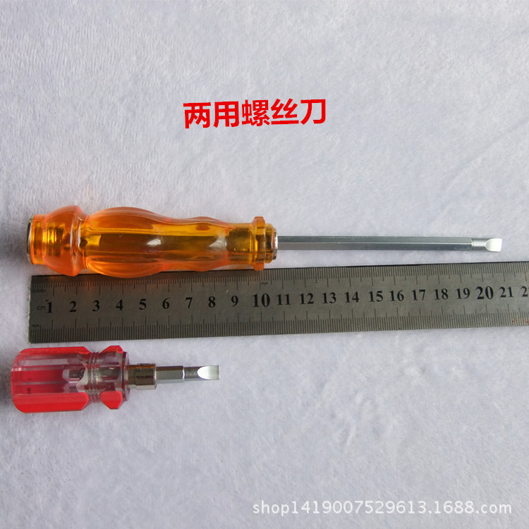 电脑绣花机配件 带磁性2用螺丝刀 长款螺丝刀