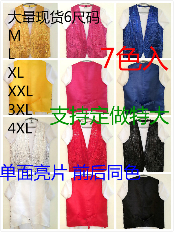 K-Style of Fashion Host Choir Annual Meeting Performance Bridesmaid Groomsmen Photography Slim Sequined Boutique Vest K-Style of Fashion Host Choir Annual Meeting Performance Bridesmaid Groomsmen Photography Slim Sequined Boutique Vest