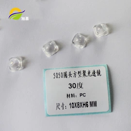 LED灯透镜;LED装饰灯;其它LED配件