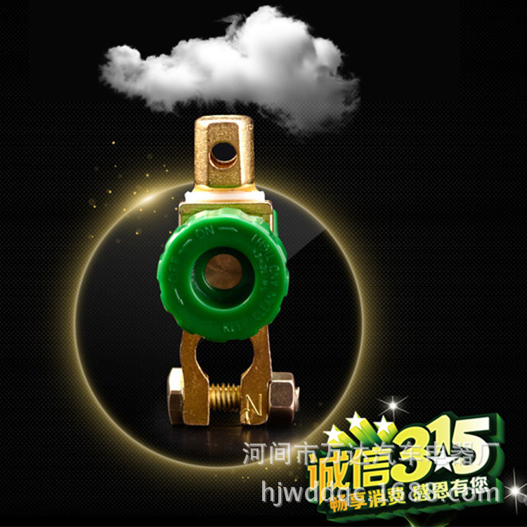 Accesorios para el automóvil de cobre puro interruptor terminal de la batería clip antifugas clip de apagado de la batería