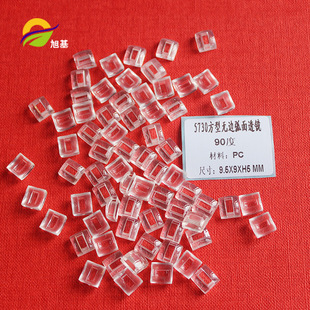 �¿���N 5730����90�ȟo߅����͸�R PC���|����LED�NƬ��ˮ͸�R