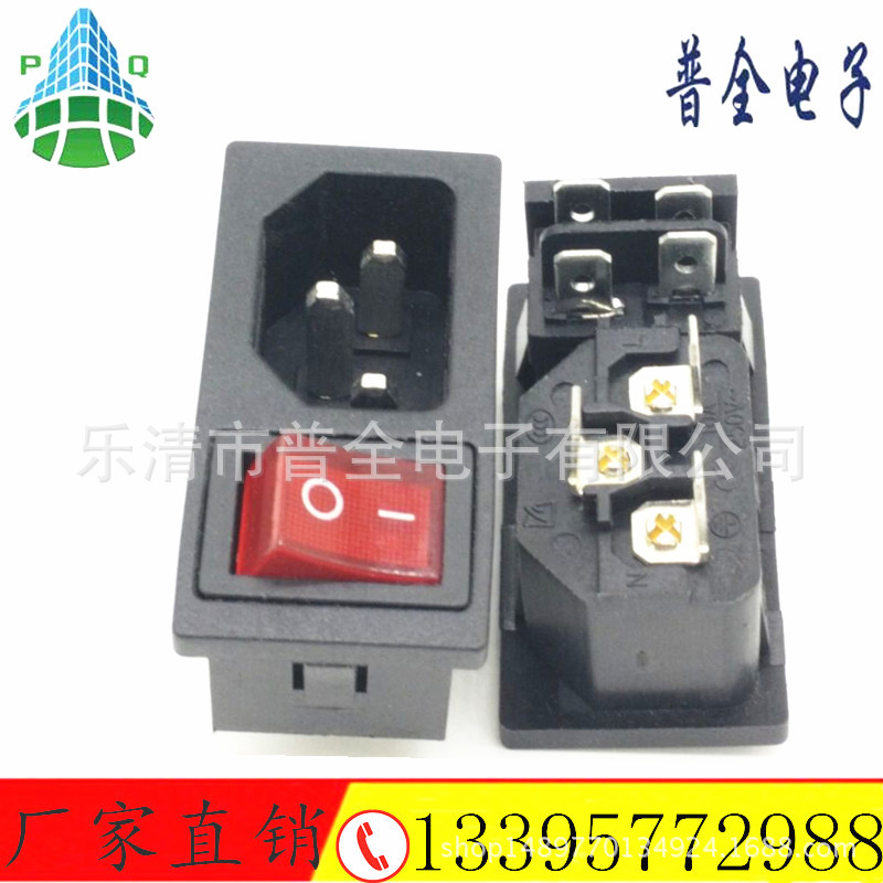 AC电源插座AC-03A带开关品字型AC插座 卡式带船型开关插座