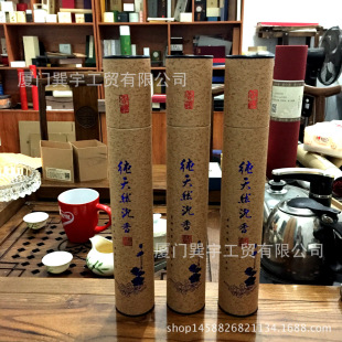 Paper tube incense packaging line incense tube incense supplies 325 bamboo incense bright gold incense tube bamboo incense packaging