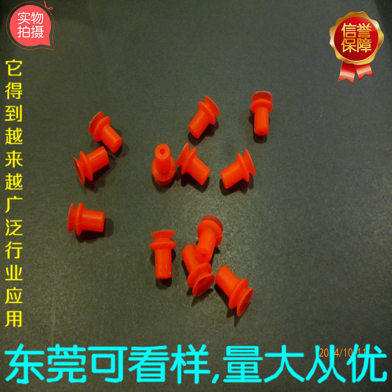 迷你气动机械手吸嘴 双层红色硅胶9MM吸盘机械手真空吸盘