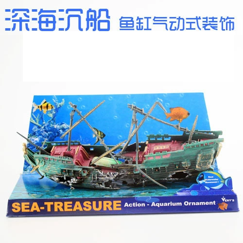 Американский морской конь пневматическое украшение для аквариума набор ландшафтов для аквариума игрушка для увеличения кислорода глубоководный гнилой корабль кораблекрушение