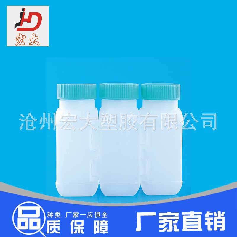 供应优质100ml+200ml+100ml毫升高阻隔组合瓶 化工塑料瓶