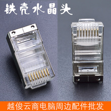 �F��ˮ���^ ���|��8p8C������Rj45����W���W�jˮ���^�~Ƭһ��