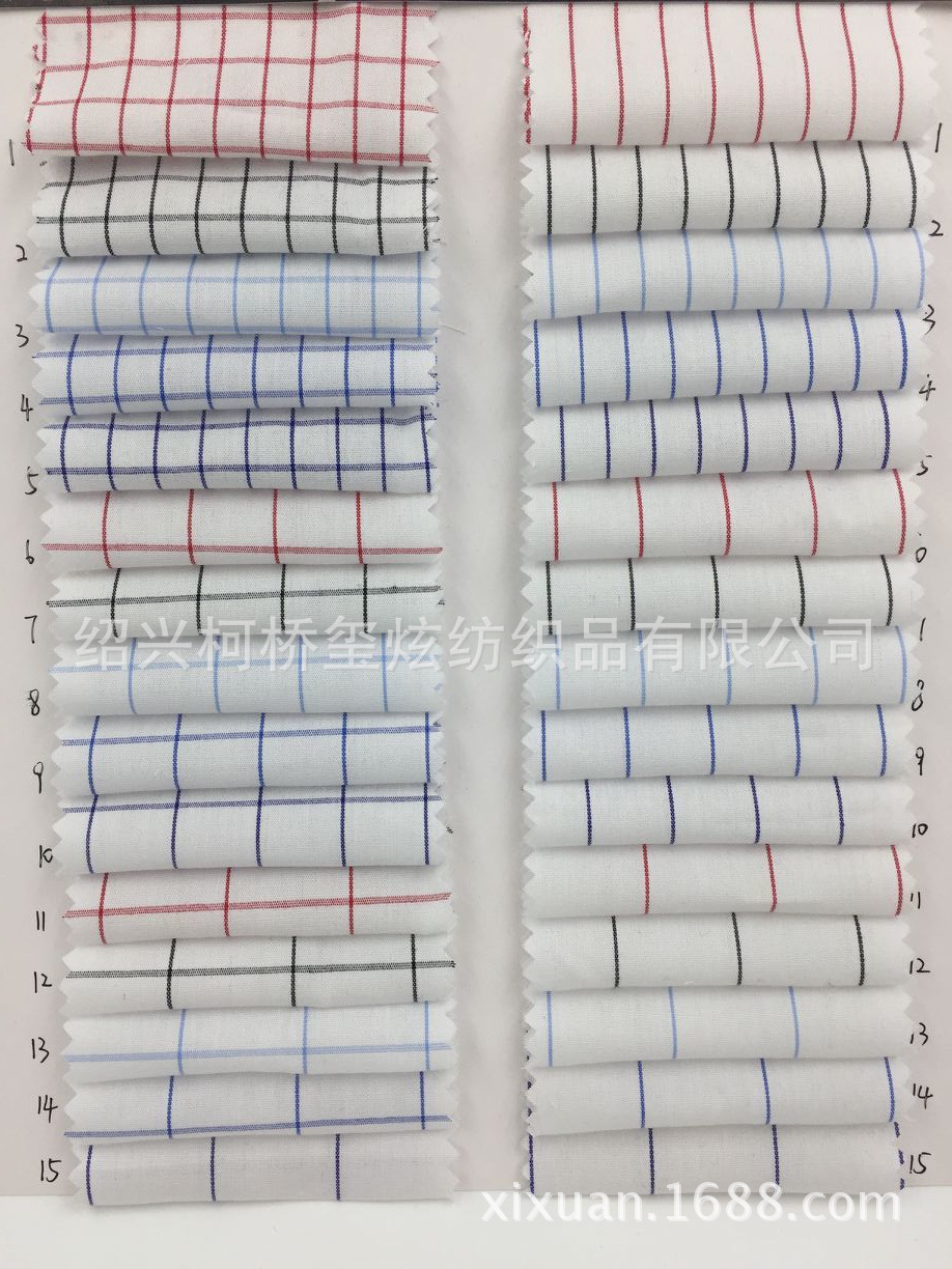 厂家直销 全棉色织条子布格子布 50S  衬衫面料 春夏薄款现货