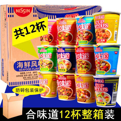 Domestic NISSIN Heyday Cup Noodles with 10 Flavors, 84g*12 Cups Full Carton