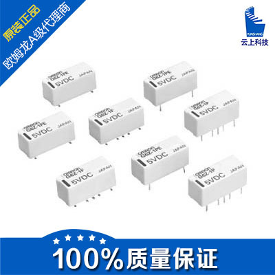 欧姆龙代理供应正品继电器G6ZU-1F-TR-DC5V G6ZU-1F-TR-5VDC