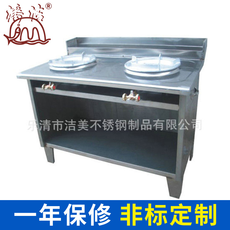 酒店厨房商用炉灶 双眼简易煤气灶 不锈钢食堂双眼煤气炉灶厂家
