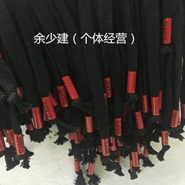 绳子类;织带;松紧带