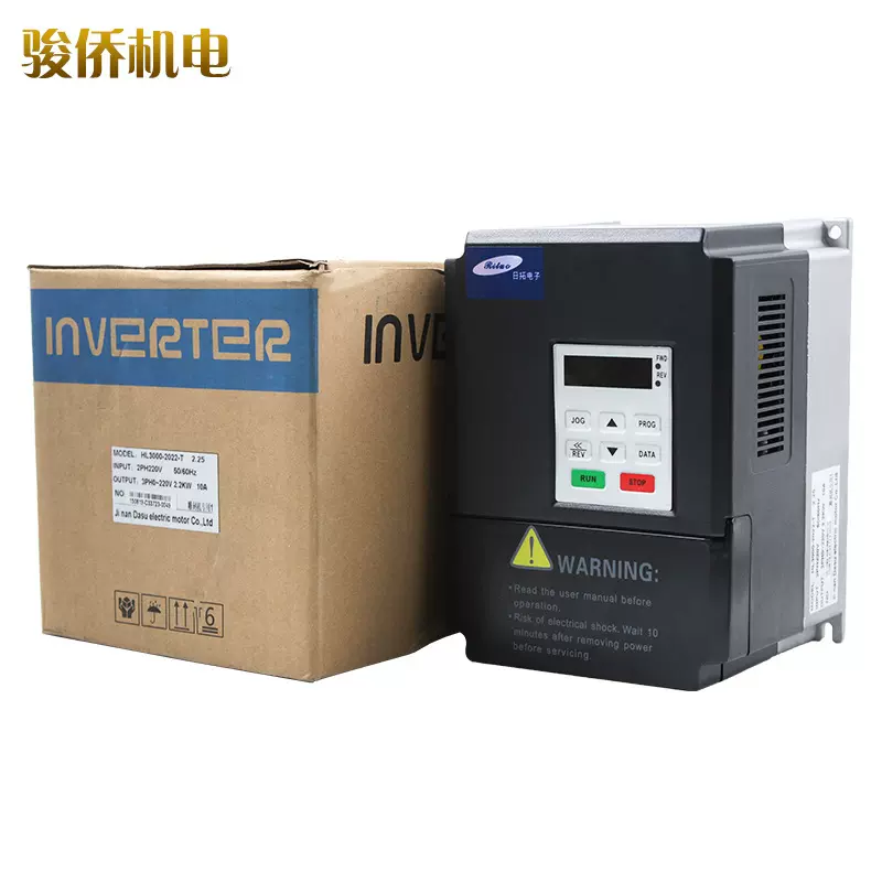 雕刻机日拓单相220V1.5kw2.2KW变频器主轴调速器 雕刻机配件批发
