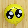 18 -inch smiley facial expression balloon emoticon package aluminum film balloon birthday decoration layer eMOJI aluminum foil balloon