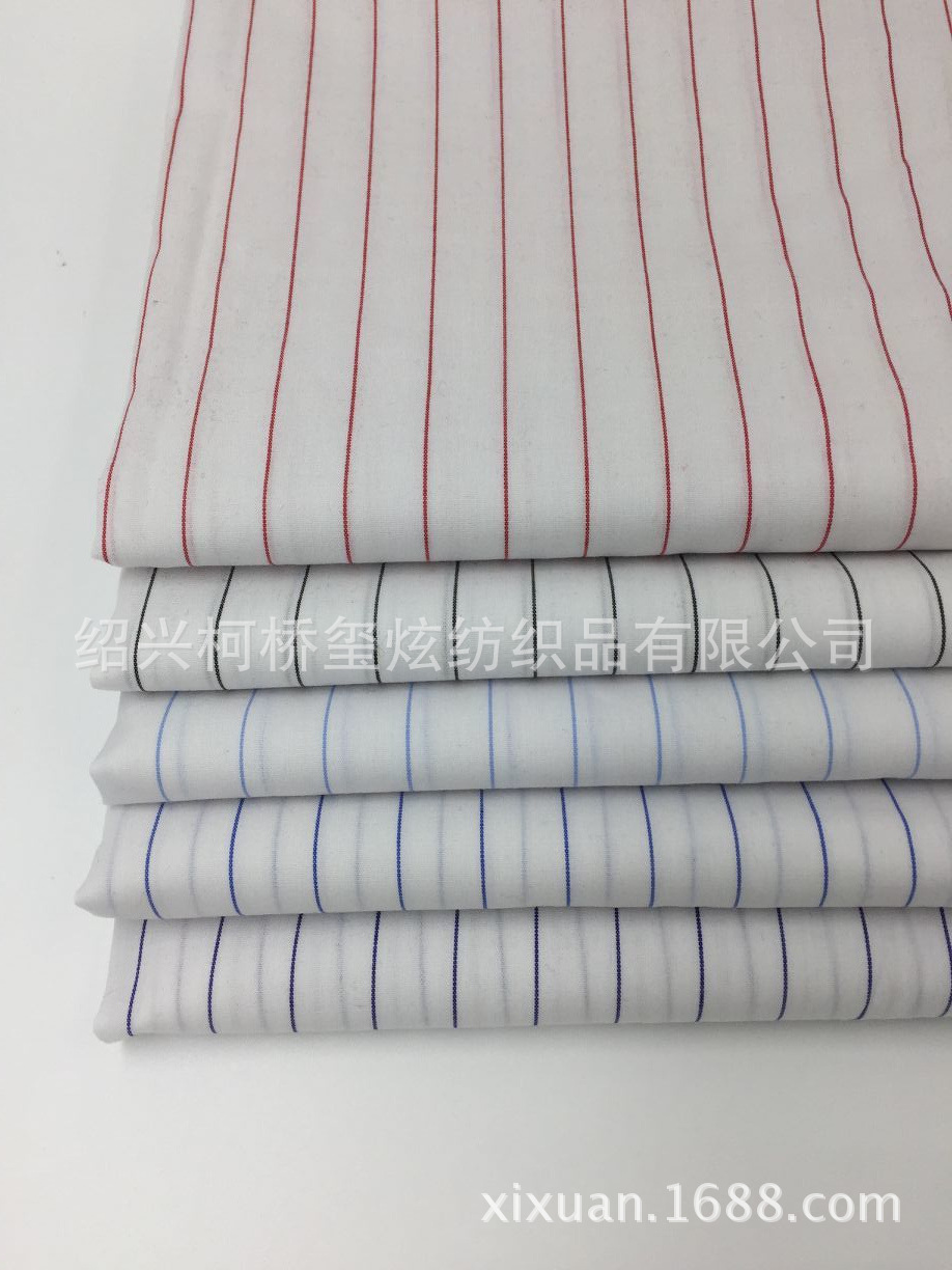 厂家直销 条子布 全棉色织条纹衬衫面料 50支  现货