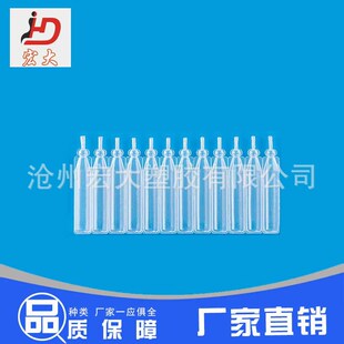 5ML/2ml��șˮ��ƿ--�S��