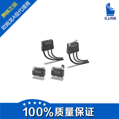 OMRON agent supply Original quality goods Fretting switch D2SW-3M D2SW-3L2H D2SE-3L2Y/D