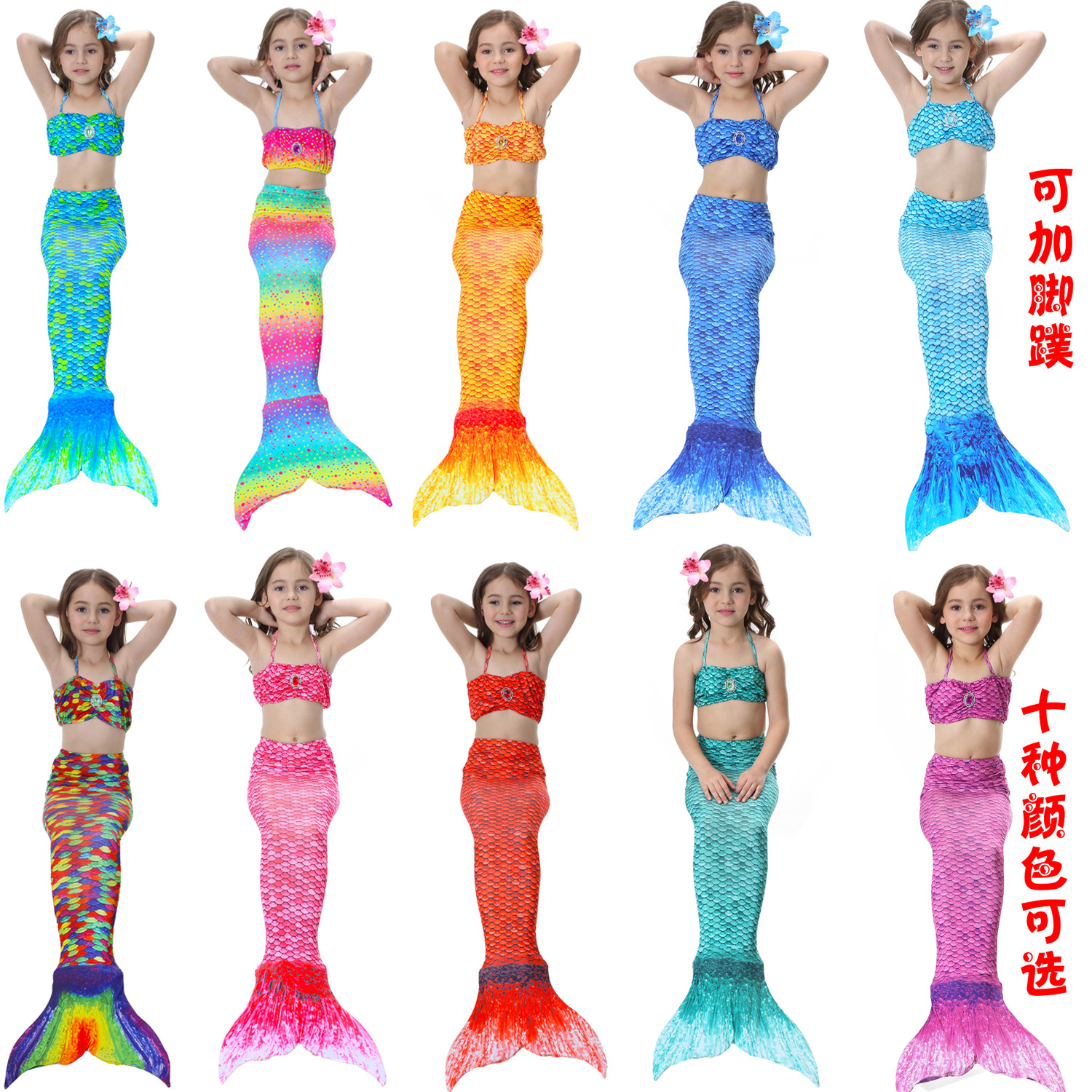 Детский купальник, крой «рыбий хвост», косплей