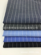 厂家直销 全棉色织格子条子布料 50S 条纹衬衫面料 色织布 现货