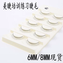 其他美妆工具;假睫毛;其他美甲产品