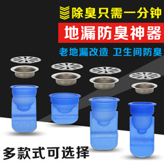 Wholesale floor drain core silicone inner core full copper stainless steel kitchen bathroom sewer pipe insect-proof floor drain cover