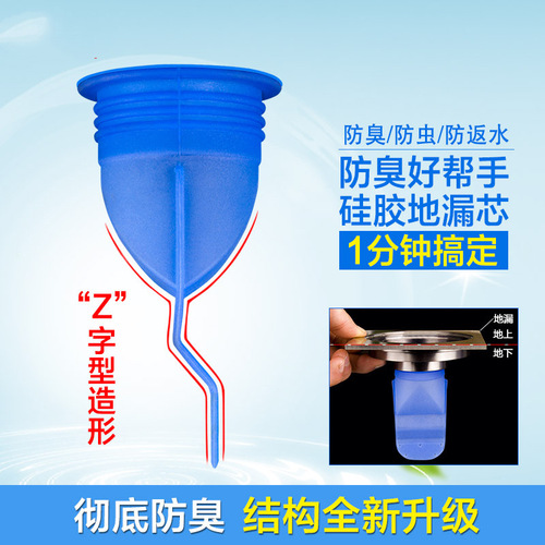 Wholesale floor drain core silicone inner core full copper stainless steel kitchen bathroom sewer pipe insect-proof floor drain cover