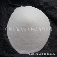 代理PVC加工助剂C996代替PVC助剂ACR CPE MBS等PVC调节剂以一敌三