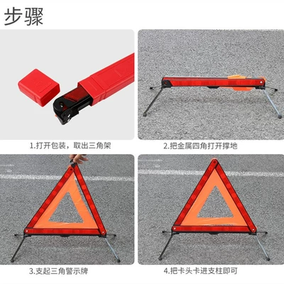 Plate National Standard, Warning sign