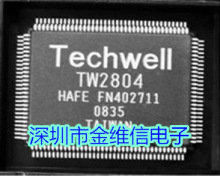 ȫ��TW2804 TW2814 TW2816 TW8806 TW2864���|����ԃ