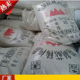 萜烯树脂 厂家直销各种型号萜烯树脂 片状 颗粒状萜烯树脂