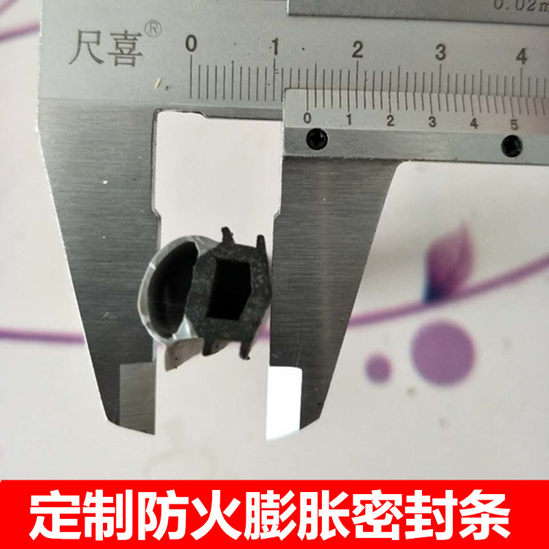 防盗门窗密封条硅胶密封条耐高温硅胶条防火膨胀密封条14mm*14mm