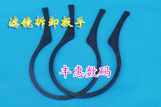 批发滤镜拆卸扳手夹子镊子 UV镜CPL各种镜片钳子工具 塑料夹子
