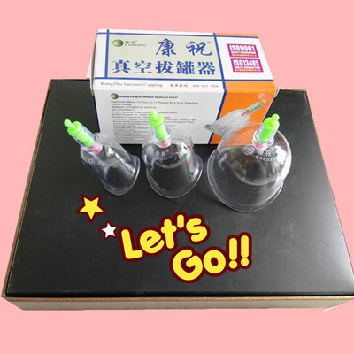 quality goods Kang Zhu Joint jar Type U Kang Zhu joint Cupping device U-shaped 3 box-packed Medium and small
