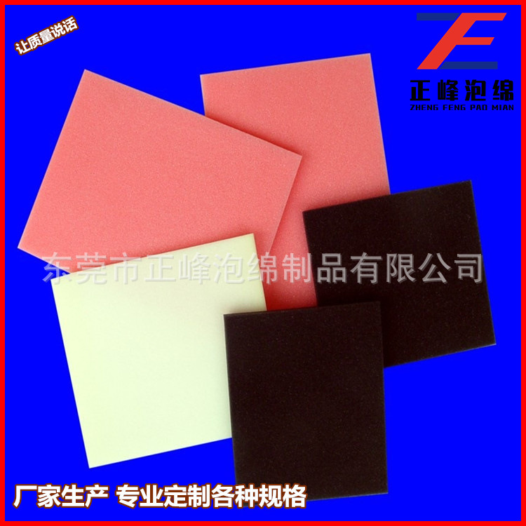 供应高弹黑色高密度海绵 粗孔黑色泡棉 3MM单面冲压海绵