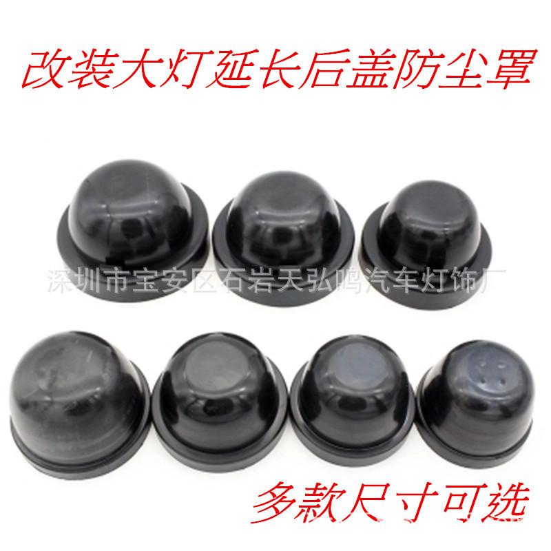 Wholesale Car Led Headlight Accessories Sealing Back Cover Dust Cover Rubber Waterproof Cover Extension Glue High Temperature Resistant Universal Wholesale Car Led Headlight Accessories Sealing Back Cover Dust Cover Rubber Waterproof Cover Extension Glue High Temperature Resistant Universal