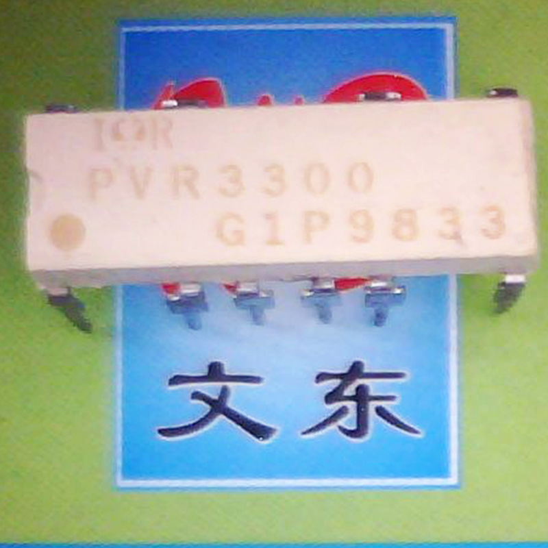 特价光耦,PVR3300,PVR3301原厂 量大价低,欢迎选购
