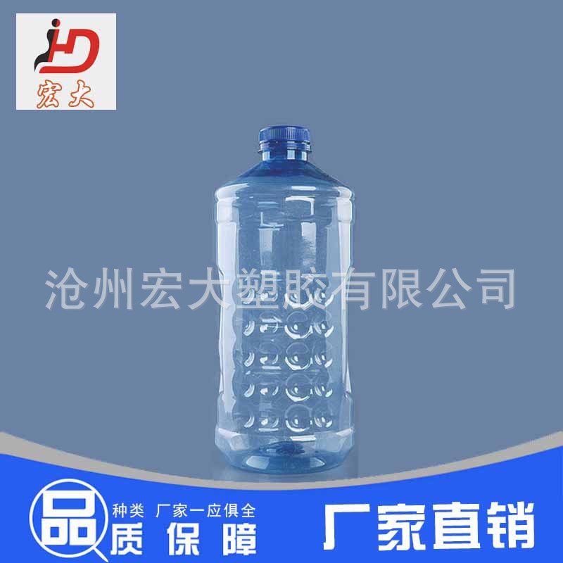 厂家直销 玻璃水瓶 2l玻璃水瓶子 雨刷精瓶 塑料瓶