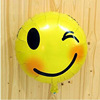 18 -inch smiley facial expression balloon emoticon package aluminum film balloon birthday decoration layer eMOJI aluminum foil balloon