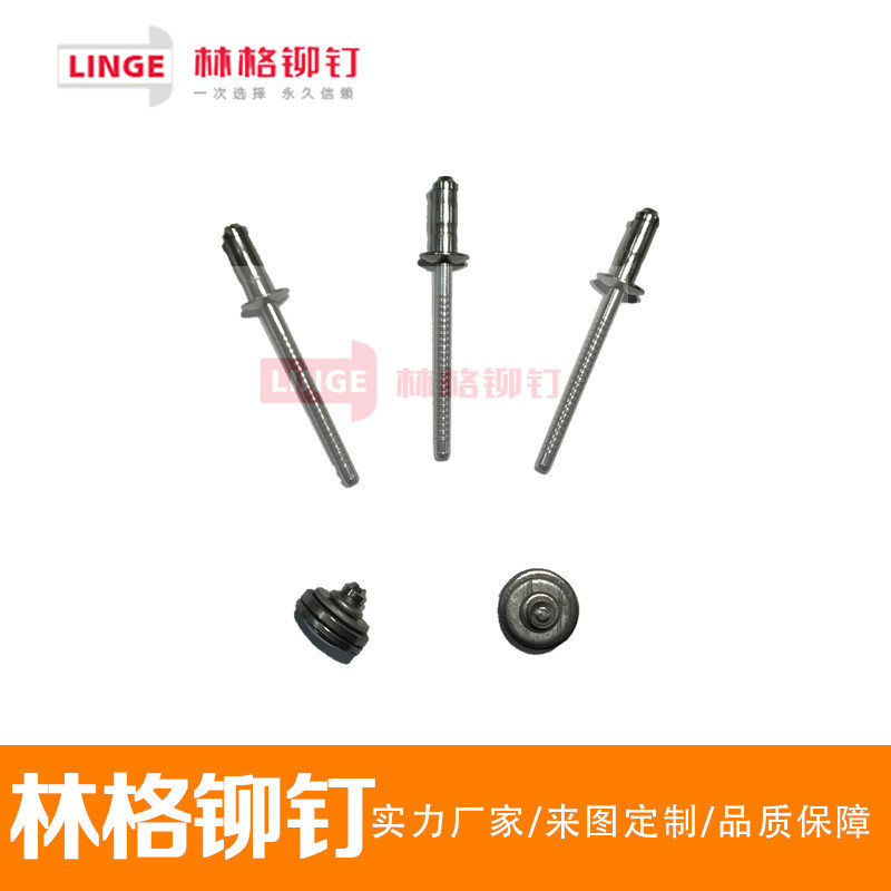 单鼓铆钉 不锈钢铆钉 抽芯铆钉 半钢铆钉